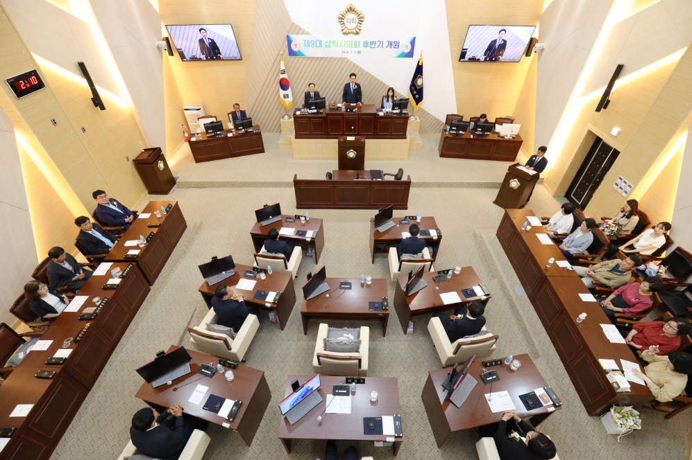 제9대 삼척시의회 후반기 개원 이미지(5)