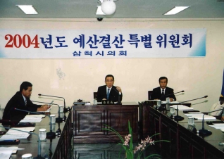 제88회 임시회 예결특위(2004년도 제2회 추경예산안심사)<1> 대표이미지