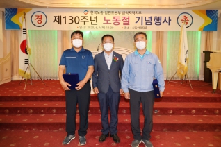 제130주년 노동절 기념행사 대표이미지