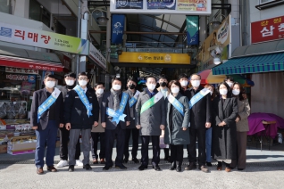 설 명절 전통시장 장보기 행사 대표이미지