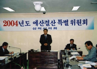 제88회 임시회 예결특위(2004년도 제2회 추경예산안심사)<2> 대표이미지