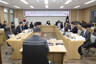 제259회 제2차 정례회 예산결산특별위원회 제11차 회의 대표이미지