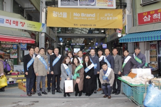 설맞이 전통시장 이용 및 장보기 행사 대표이미지