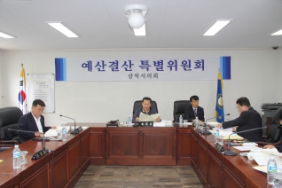 제163회 삼척시의회 임시회 예결특위 대표이미지