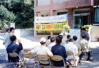 태풍 매미 피해현장 답사(도계읍)<1> 대표이미지