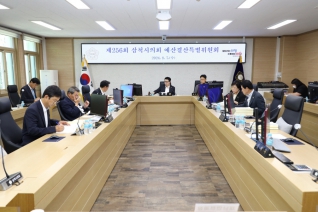 제256회 임시회 예산결산특별위원회 제2차 회의 대표이미지