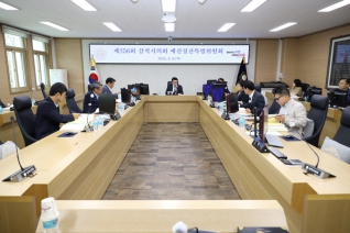 제256회 임시회 예산결산특별위원회 제3차 회의 대표이미지