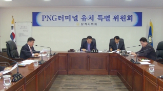 제161회 삼척시의회 임시회 PNG터미널유치 특위 대표이미지